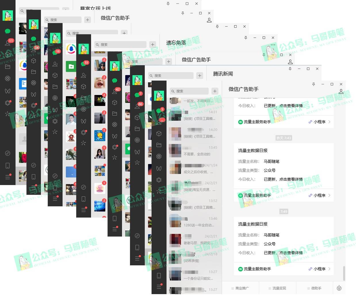 图片[4]-2024年如何通过“卖项目”实现年入100W-云笙网创